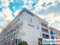 2022平潭賽爾雙語學校錄取分數(shù)線(2023參考)