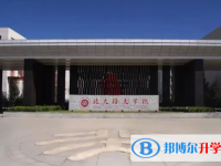 2022延安市北大培文實驗學校錄取分數線(2023參考)