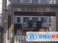 2022西安四十三中、西安六十二中、博愛學(xué)校錄取分?jǐn)?shù)線(2023參考)