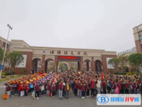 2022蚌埠博雅培文實驗學校錄取分數線(2023參考)