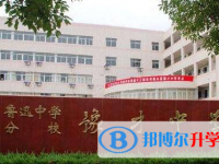 2022紹興柯橋區豫才中學、國杰實驗學校錄取分數線(2023參考)