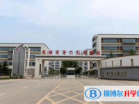 2022南陽六完、南陽市第九完全學(xué)校錄取分數(shù)線(2023參考)