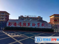 2022南召淯陽實驗學(xué)校錄取分數(shù)線(2023參考)
