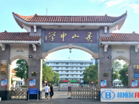 海口市靈山中學歷年招生分數線一覽表(2025參考)