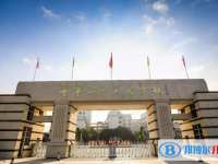 2022普寧市二實(shí)學(xué)校、紅領(lǐng)巾學(xué)校錄取分?jǐn)?shù)線(2023參考)