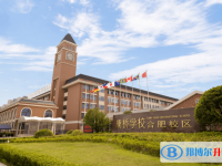 2022合肥新站高新區(qū)康橋?qū)W校、安生學(xué)校錄取分?jǐn)?shù)線(2023參考)