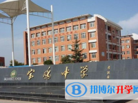 寶雞中考錄取分數線(2023年參考)