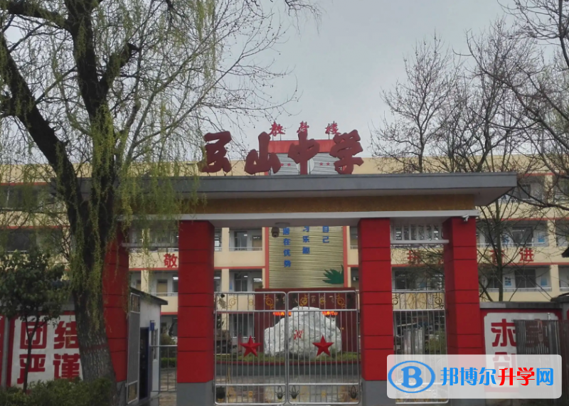 藍(lán)田縣玉山中學(xué)錄取分?jǐn)?shù)線(2023年參考)