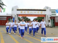 2025儋州市八一中學(xué)招生簡章