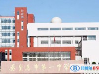 秦皇島中考錄取分數線(2023年參考)