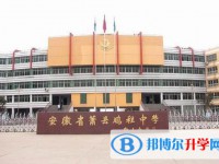 蕭縣中學(xué)錄取分?jǐn)?shù)線(2023年參考)