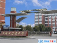 阜陽市紅旗中學錄取分數線(2023年參考)