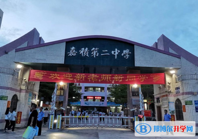 2023瓊海市嘉積第二中學學多少錢(學費明細)