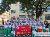 2025瓊海市嘉積第三中學(xué)招生計(jì)劃 招生人數(shù)是多少(附要求、條件、對象)