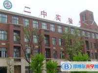 馬鞍山市二中鄭蒲港分校錄取分?jǐn)?shù)線(2023年參考)