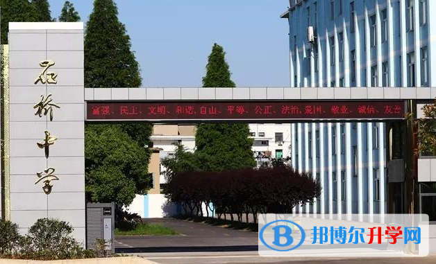 當涂石橋中學錄取分數線(2023年參考)