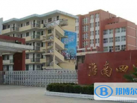 淮南四中錄取分?jǐn)?shù)線(2023年參考)