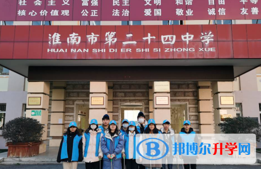 淮南二十四中、淮南二十八中錄取分數線(2023年參考)