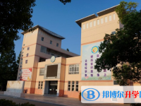 蕪湖市湯溝中學(xué)錄取分?jǐn)?shù)線(2023年參考)