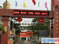 2025東方市鐵路中學招生計劃 招生人數是多少(附要求、條件、對象)