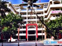 海南省東方中學怎么樣、好不好
