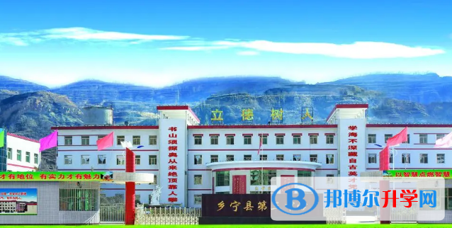 鄉寧三中錄取分數線(2023年參考)