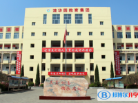 翼城中考錄取分數線(2023年參考)