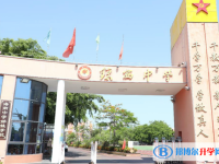 東方市瓊西中學怎么樣、好不好
