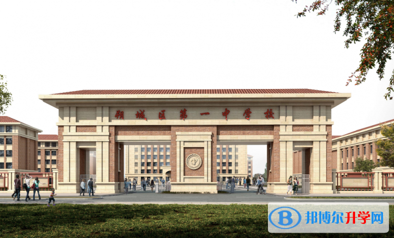 朔州市朔城區(qū)一中錄取分?jǐn)?shù)線(2023年參考)
