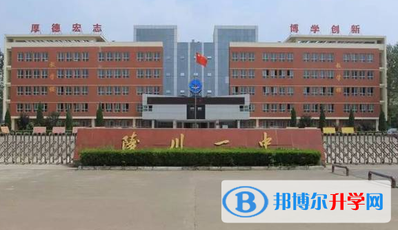 陵川中考錄取分數線(2023年參考)