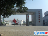長子實驗中學錄取分數線(2023年參考)