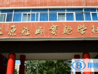 太原維剛實(shí)驗(yàn)學(xué)校、新力惠中學(xué)、晉源區(qū)實(shí)驗(yàn)中學(xué)取分?jǐn)?shù)線(2023年參考)