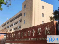 太原外國(guó)語鳳凰雙語中學(xué)、文華中學(xué)取分?jǐn)?shù)線(2023年參考)