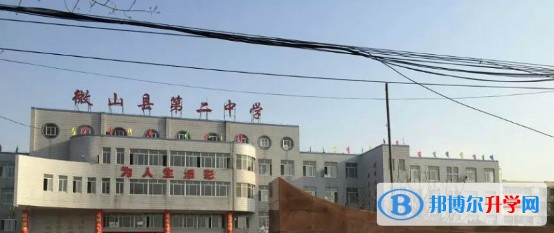 微山二中錄取分數線(2023年參考)
