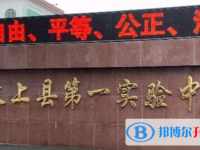 汶上中考錄取分數線(2023年參考)