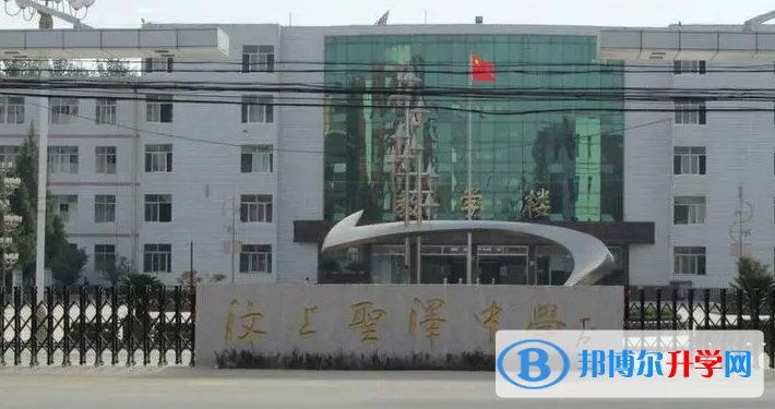 汶上圣澤中學錄取分數線(2023年參考)