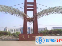 汶上一中錄取分數線(2023年參考)