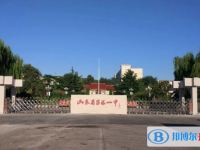 昌樂一中錄取分?jǐn)?shù)線(2023年參考)