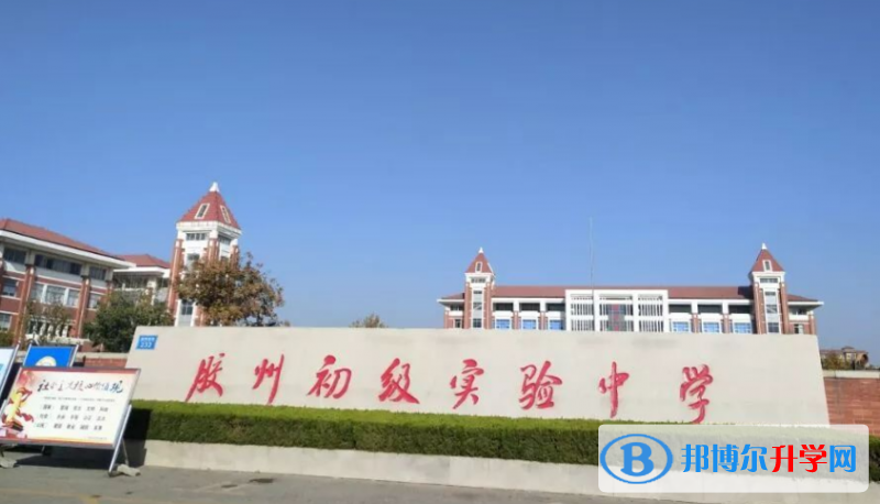 膠州實驗中學(xué)錄取分數(shù)線(2023年參考)