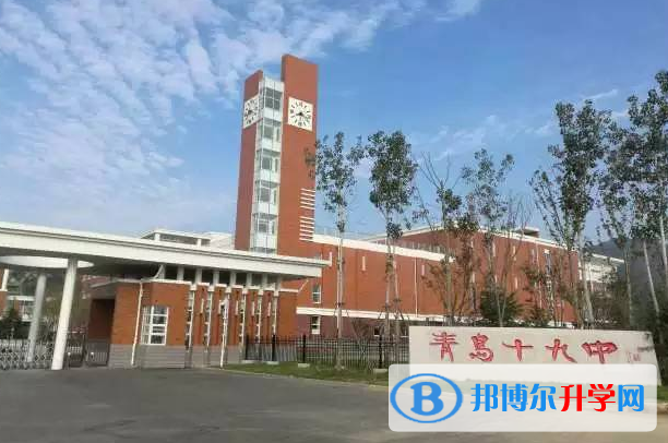 青島十九中錄取分數線(2023年參考)