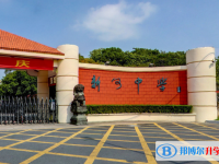 溫嶺市新河中學錄取分數線(2023年參考)