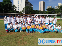 2025海南海政學(xué)校招生簡章