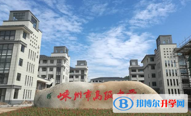 嵊州中考錄取分數(shù)線(2023年參考)