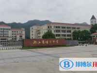 瑞安市塘下中學錄取分數(shù)線(2023年參考)