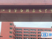 樂清市嘉禾中學錄取分數(shù)線(2023年參考)