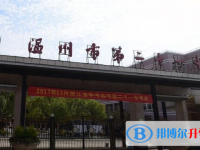 溫州二十一中錄取分數線(2023年參考)