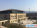 2023年富陽第二中學(xué)中加國際班學(xué)費標(biāo)準(zhǔn)
