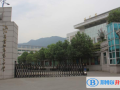2023年富陽第二中學(xué)中加國際班錄取分?jǐn)?shù)線