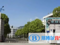 富陽第二中學(xué)中加國際班靠譜嗎