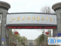 泗陽縣王集中學錄取分數線(2023年參考)